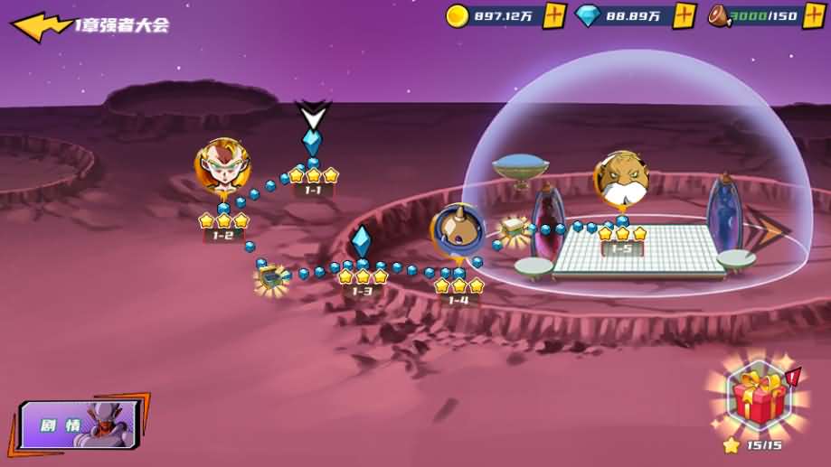 稀有3D横版卡牌回合手游【神龙猎手之超神大陆】最新整理商业Ubuntu手工服务端 安卓 管理后台 GM授权后台 详细搭建教程