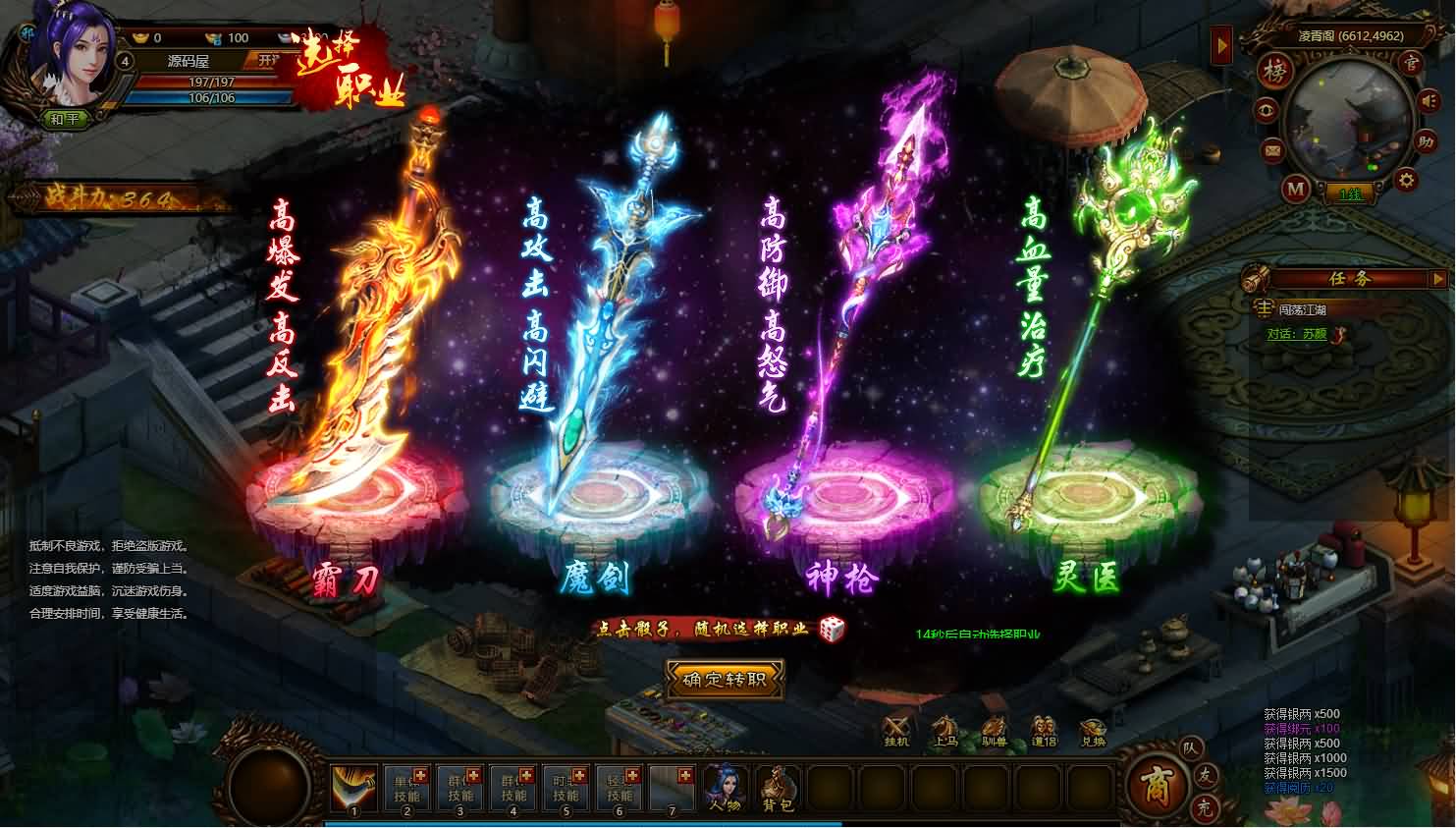 典藏武侠页游【武道世界之武炼巅峰】最新整理WIN系服务端 内置GM工具 详细搭建教程 外网教程