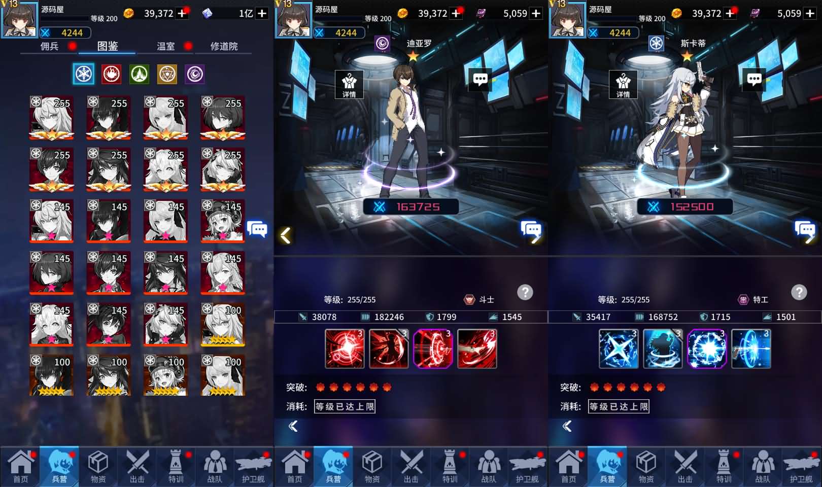 稀有放置卡牌手游【矩阵革命】最新整理Linux手工服务端 安卓 GM配套物品后台 详细搭建教程