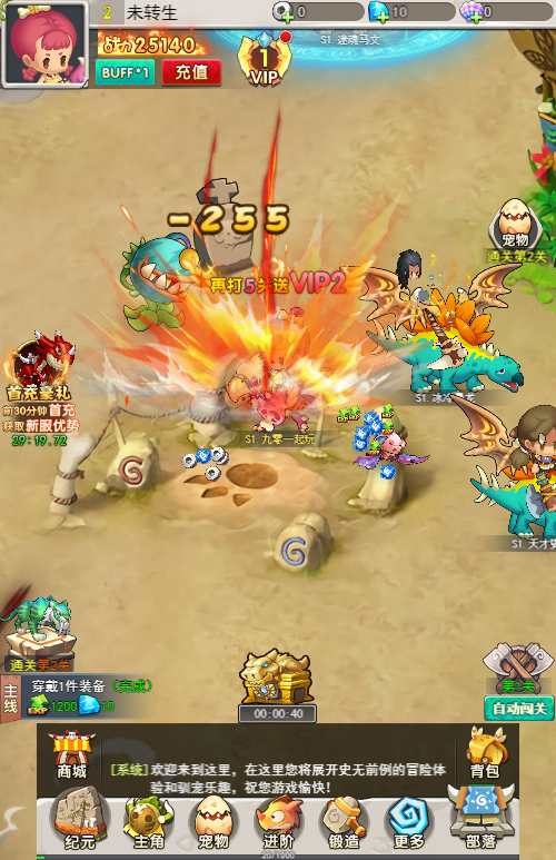 老资源-怀旧H5游戏【加加村传说H5授权内购版】2023最新单机一键即玩镜像端 linux手工端服务端 GM授权内购后台 教程【站长亲测】