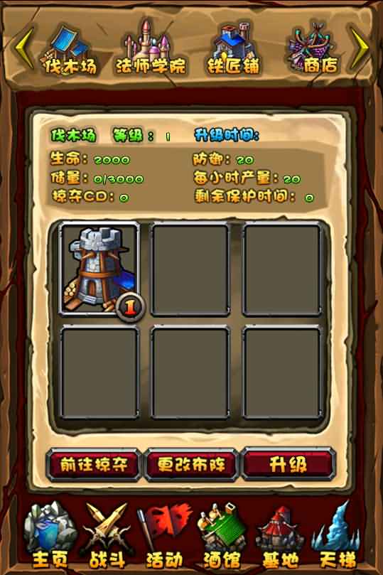 典藏DOTA2卡牌手游【刀了个塔】最新整理Win系一键即玩服务端+安卓+详细搭建教程