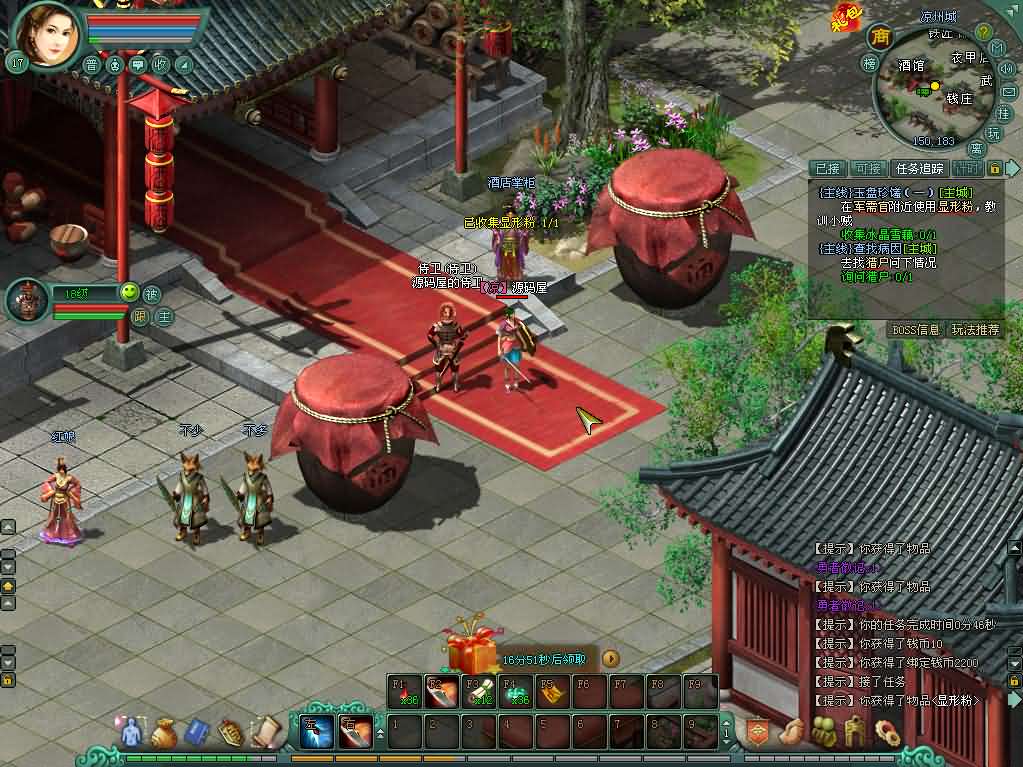 经典2DMMORPG端游【将军令OL】最新整理WIN系服务端 PC客户端 GM工具 GM模式 详细搭建教程