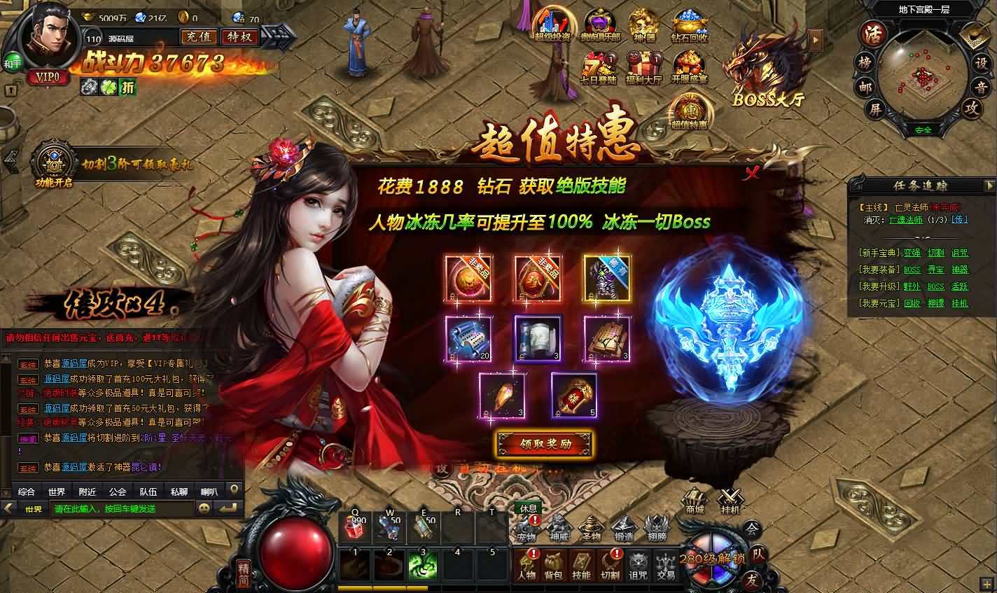 稀有精品传奇页游【灭神圣妖传单职业定制版】最新整理单机一键即玩镜像端 Linux手工服务端 GM后台 微端 详细搭建教程 视频教程