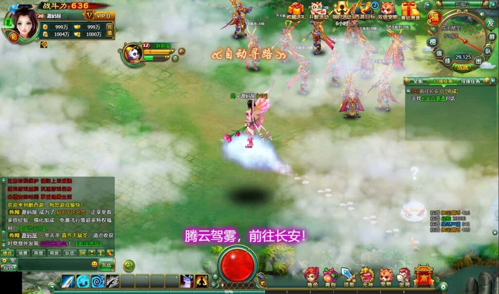 2DMMORPG网页游戏【醉西游完整修复版】8月最新打包Win服务端 详细外网教程 视频教程 WEB注册 GM充值后台