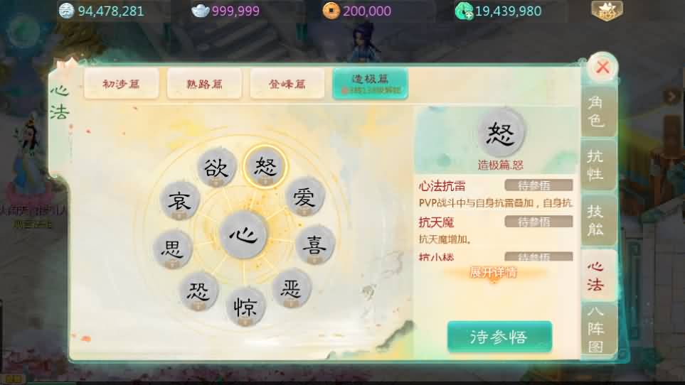 大话回合手游【最新引擎之缥缈内丹小熊修复版2】最新整理Linux手工服务端 安卓苹果双端 管理后台 CDK后台 详细搭建教程 视频教程