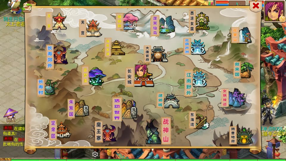 MT3换皮MH【楚风十年尊享挂机定制版】9月最新打包VM单机一键端 Linux手工服务端 详细搭建教程 通用视频教程 GM后台 全套源码 安卓苹果双端