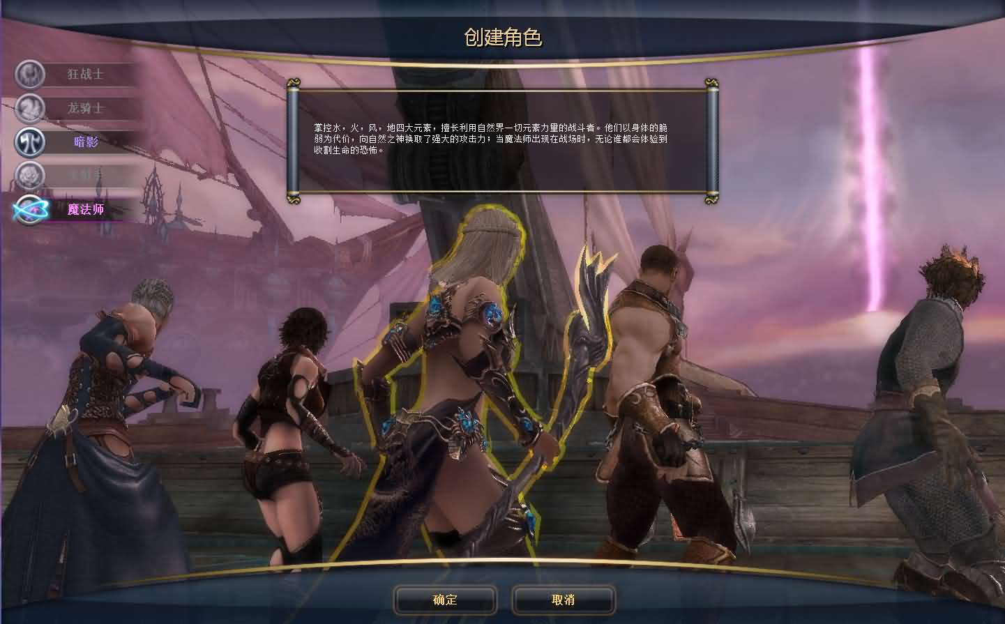 3DMMORPG端游【奇迹世界Sun1商业无限制版】最新整理WIN系半手工服务端 PC客户端 网页注册 登录器生成器 GM后台 详细搭建教程 视频教程