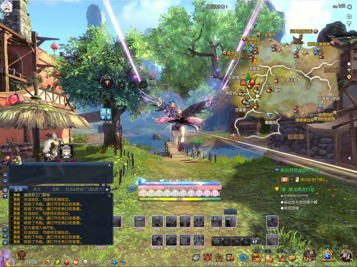 3D冒险端游【三系剑灵之原神剑灵】最新整理WIN系半手工服务端 PC客户端 GM工具 攻略资料 详细搭建教程 视频教程