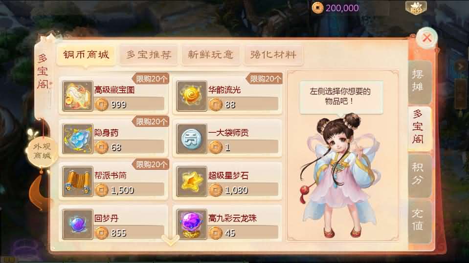 大话回合手游【缥缈西游之小熊定制完整多区修复版】最新整理Linux手工服务端 安卓苹果双端 管理后台 CDK后台 详细搭建教程 视频教程