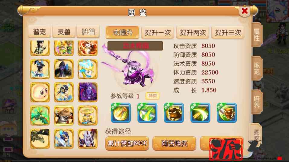 MT3换皮【星梦西游】最新整理商业手工开服端+安卓+详细搭建教程