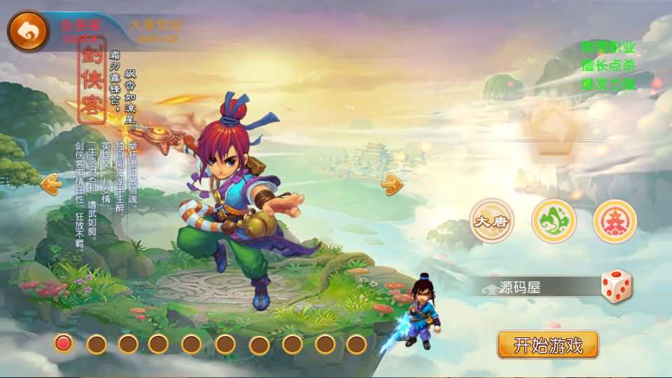 MT3换皮梦幻【王者西游】最新整理Linux手工服务端+安卓苹果双端+GM后台+详细搭建教程+全套源码-源码分享站