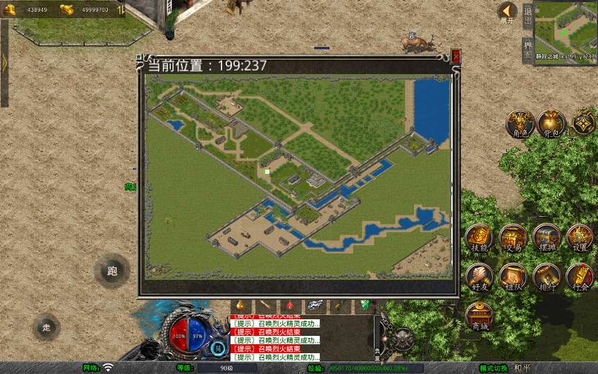 XO三端引擎传奇手游【经典我本沉默版本】2024整理沉默服务端 青蛙洞 蚂蚁洞 水上世界 寂静之城【站长亲测】