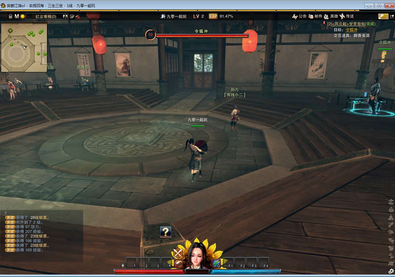 典藏3D动作武侠端游【笑傲江湖OL130修复版10职业】2024整理单机一键即玩镜像端 Linux手工服务端 PC客户端 GM工具 教程