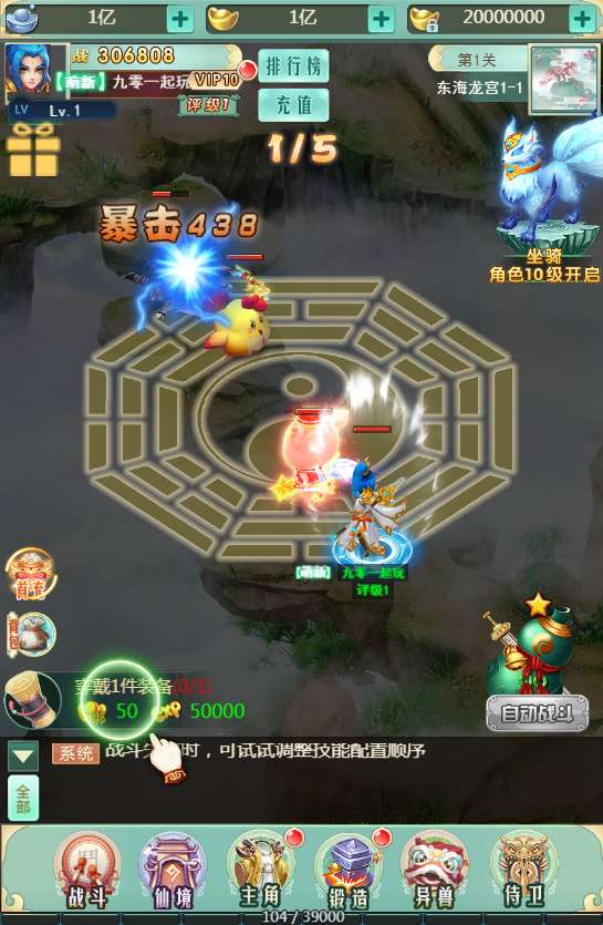 三网H5游戏【大圣轮回之梦幻情天H5】单机一键即玩镜像端 Linux手工服务端 GM后台 教程【站长亲测】