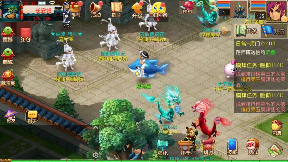 MT3换皮MH【锦绣初心全突破尊享挂机版】9月最新打包VM单机一键端 Linux手工服务端 详细搭建教程 通用视频教程 GM后台 全套源码 安卓苹果双端