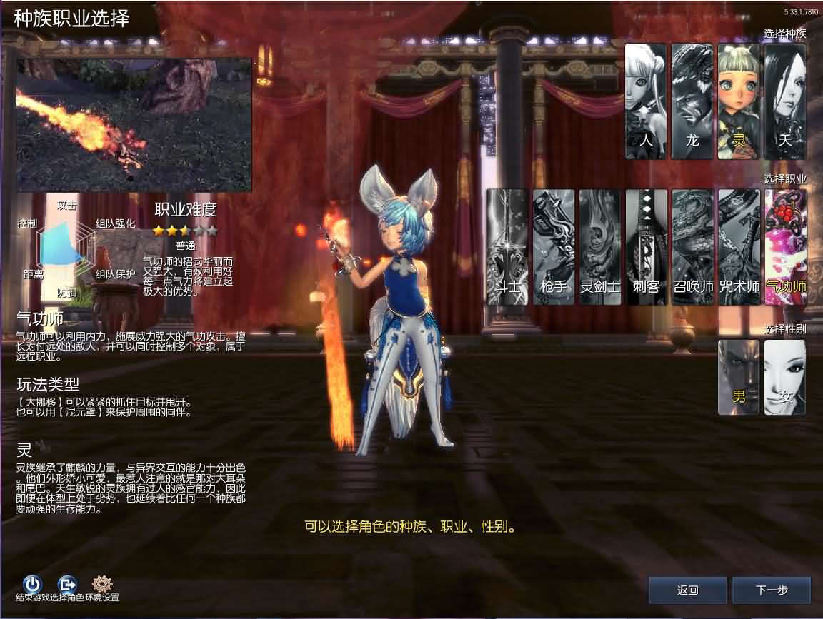 3D冒险端游【三系剑灵之原神剑灵】最新整理WIN系半手工服务端 PC客户端 GM工具 攻略资料 详细搭建教程 视频教程