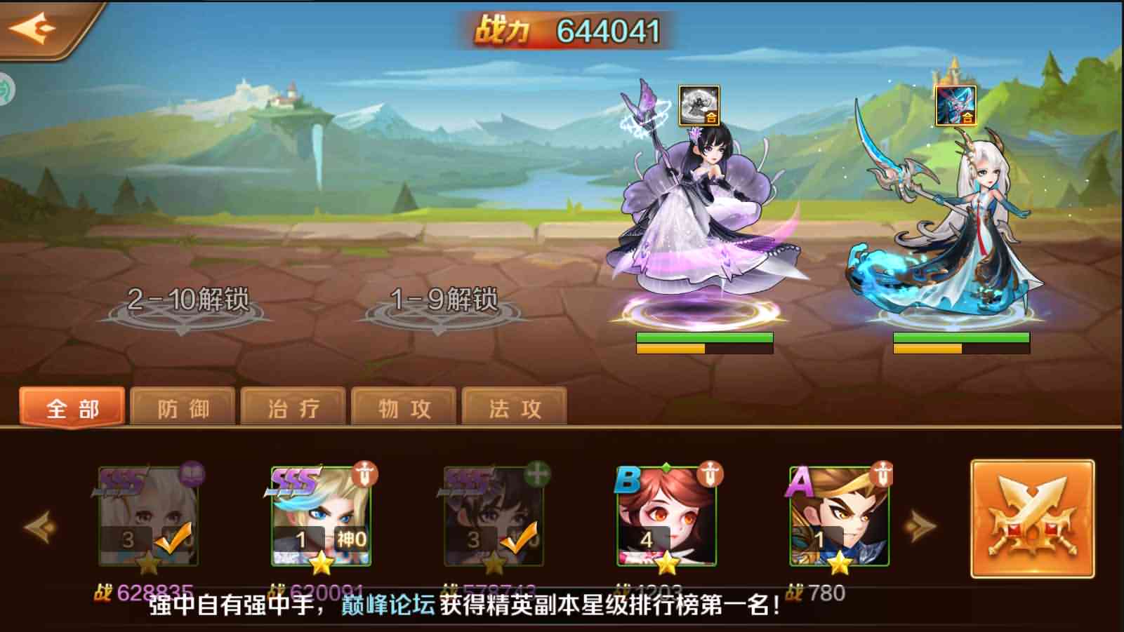 卡牌手游【新斗罗大陆叶冷冷】最新整理商业开服手工端+安卓苹果双端+GM后台+授权后台+详细搭建教程