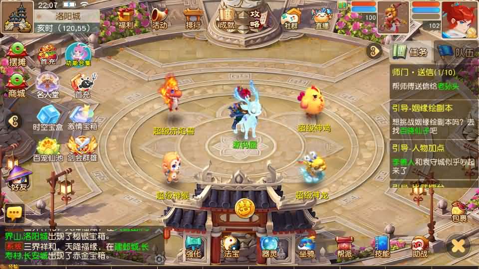 MT3换皮MH【紫禁之巅双坐姿免授权版】最新整理单机一键即玩镜像端 Linux手工服务端 安卓苹果双端 GM后台 详细搭建教程 全套源码