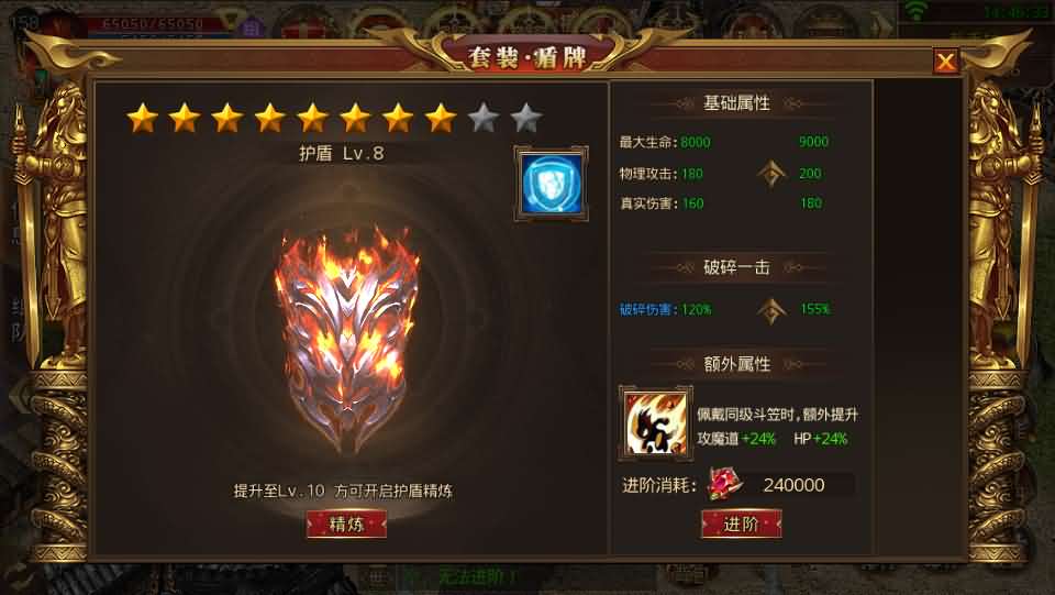 白日门传奇手游【九渊神器单职业战旗版】最新整理单职业Win一键即玩服务端+时装+幻武+战旗+足迹+GM后台