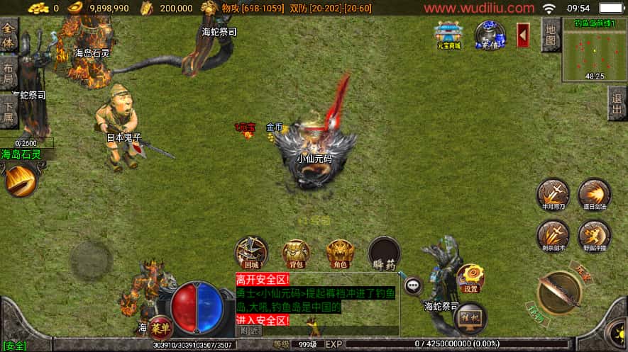 战神引擎传奇手游【真彩大乱斗优化修复三职业白猪3.1】最新打包WIN系一键服务端 详细搭建教程 视频教程 GM物品充值后台 安卓苹果双端