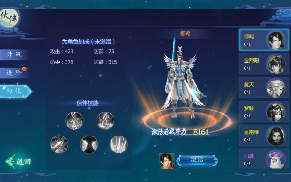 唯美3D仙侠手游【魔天记3D】最新整理Win一键既玩服务端+GM运营后台+视频教程【站长亲测】