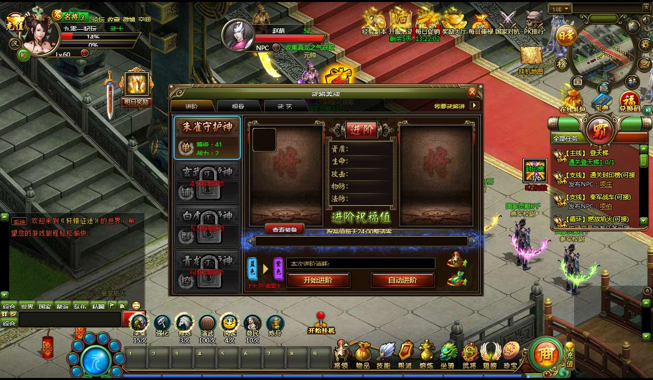 经典国战页游【王朝霸业轩辕征途紫装版】最新整理Win一键服务端 GM工具 教程