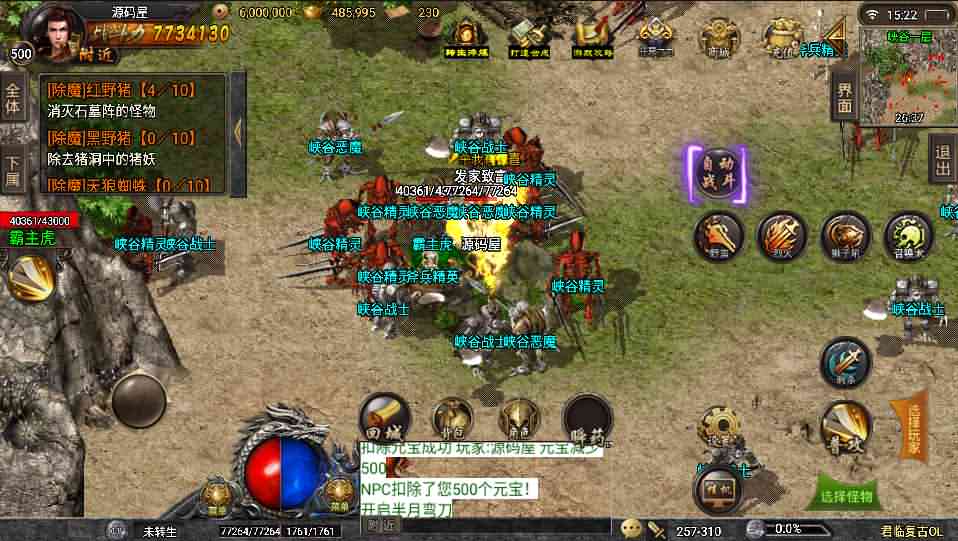 战神引擎传奇手游【蓝天冰雪君临复古】最新整理win系服务端+安卓苹果双端+GM后台+详细搭建教程