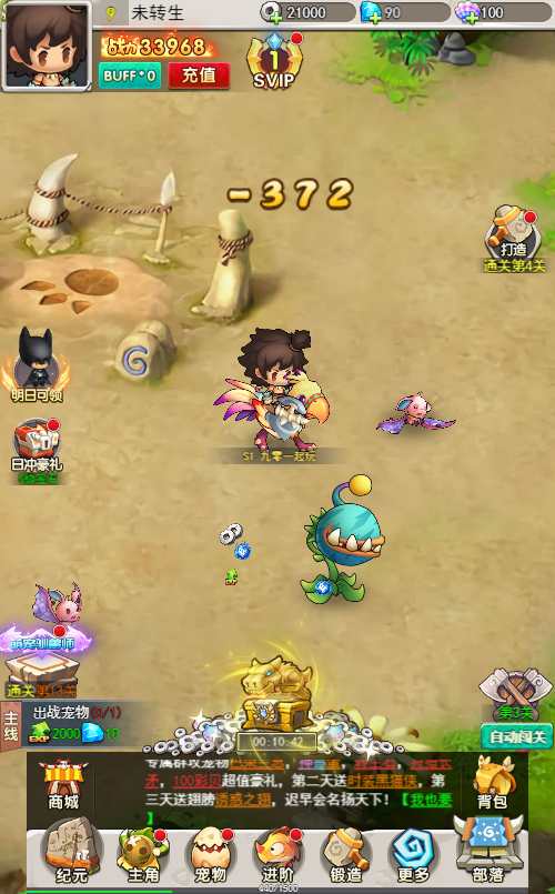 老资源-怀旧H5游戏【加加村传说H5授权内购版】2023最新单机一键即玩镜像端 linux手工端服务端 GM授权内购后台 教程【站长亲测】