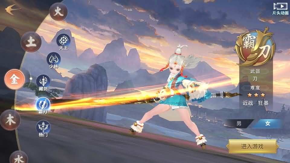 唯美仙侠手游【新剑侠情缘龙雀神域剑侠】最新整理单机一键即玩服务端 Linux手工服务端 安卓 GM后台 详细搭建教程 视频教程