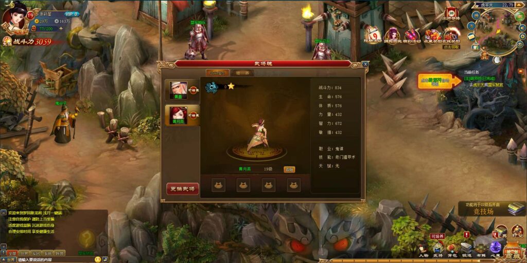 精典三国页游【新龙将2之斗将魂完美双绝四圣版】8月最新打包Win系服务端 详细外网搭建教程 开区教程 加武将教程 充值教程