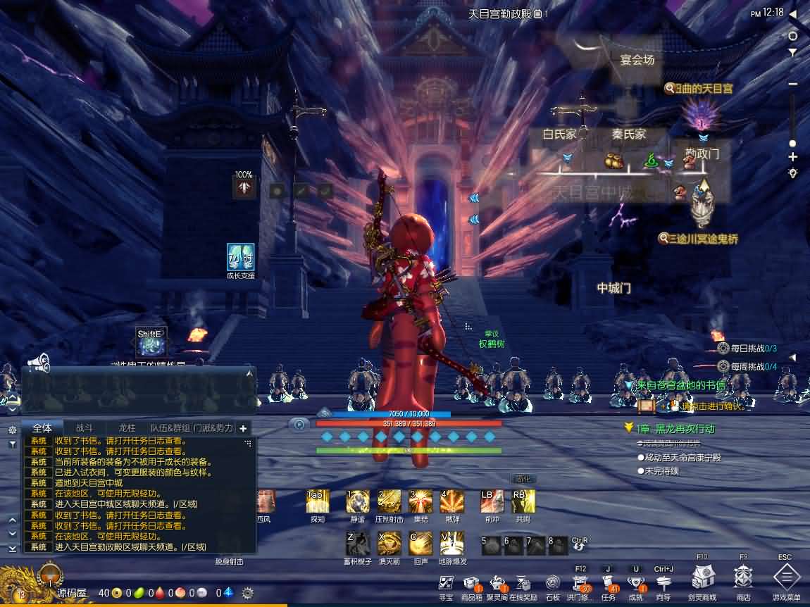 3D冒险端游【三系剑灵之村花4.0仙缘】最新整理WIN系半手工服务端 PC客户端 GM工具 攻略资料 详细搭建教程 视频教程