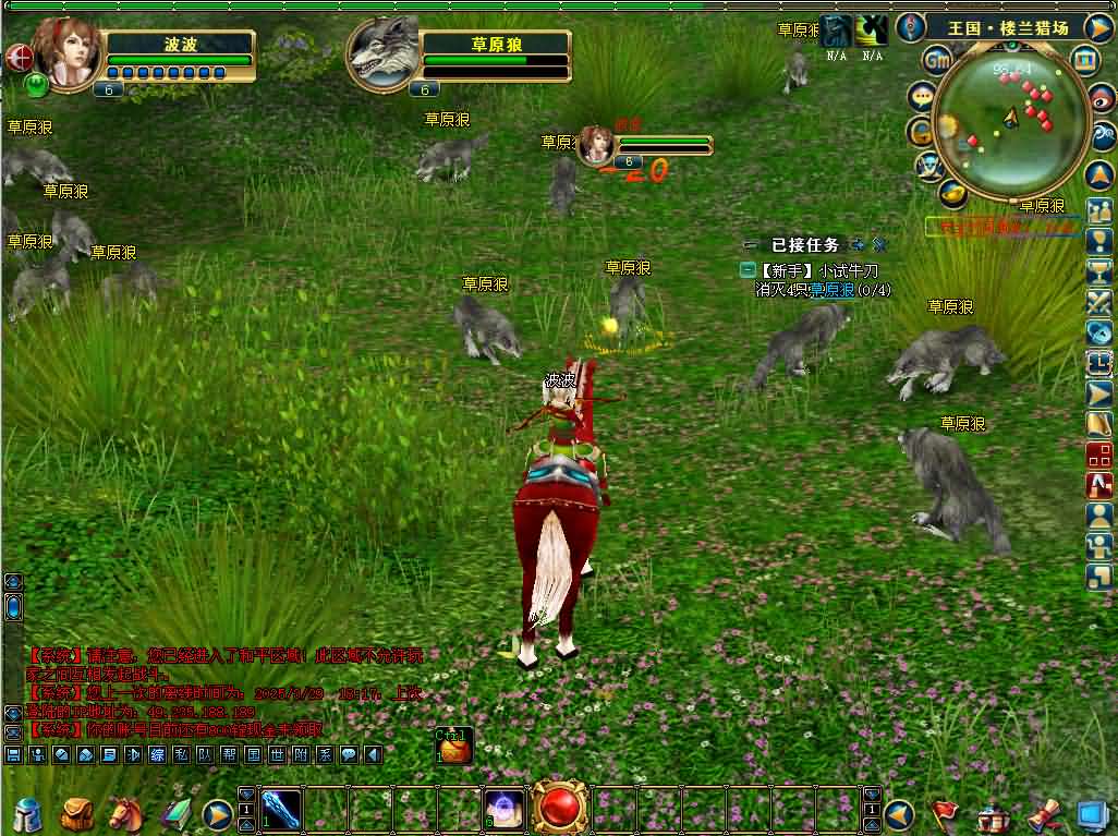 3DMMORPG端游【成吉思汗II血与沙】最新整理WIN系服务端 PC客户端 GM工具 网页注册 解包工具无限制版 全套修改资料 详细搭建教程 视频教程