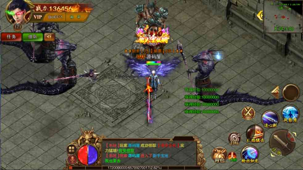 白日门传奇手游【冰雪战神单职业】最新整理Win系一键即玩服务端+多区+安卓+GM后台+详细搭建教程