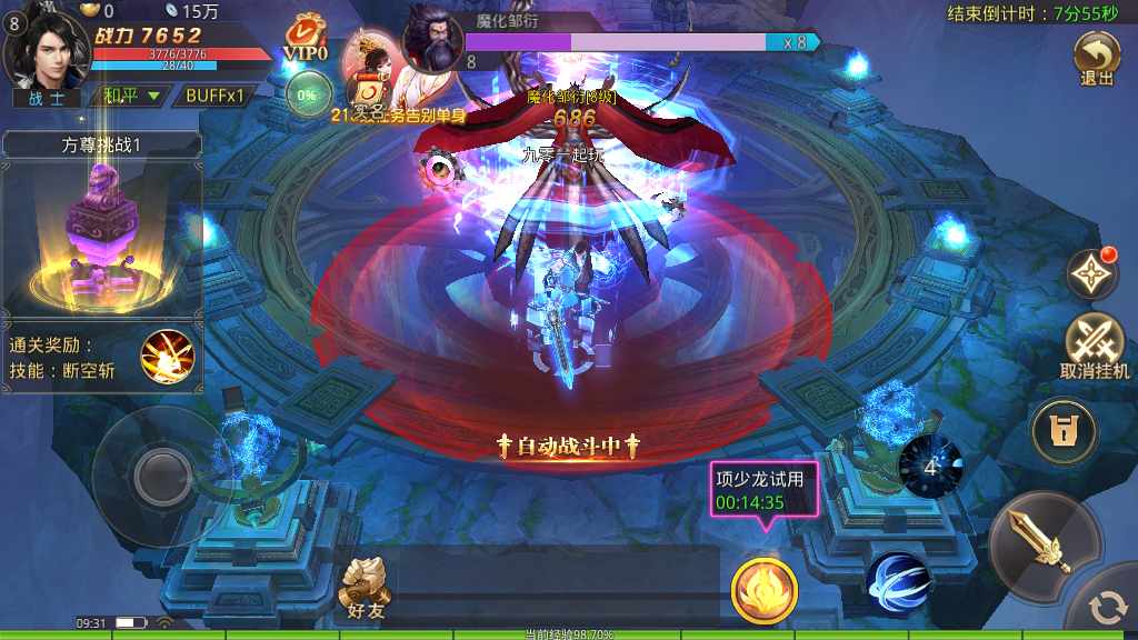 唯美仙侠手游【风雨战国】2023最新整理Linux商业开服手工端 安卓苹果双端 GM授权后台 教程【站长亲测】