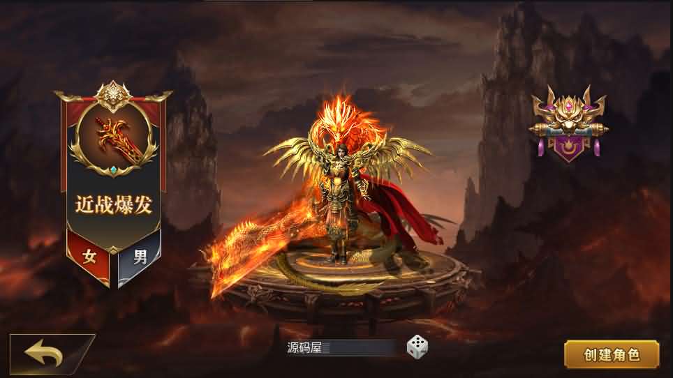 白日门传奇手游【霸者龙城二开单职业】最新整理Win系服务端+安卓明文客户端+GM后台+详细搭建教程