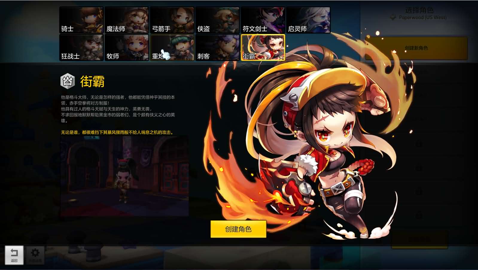 稀有Q萌冒险端游【冒险岛2修复版】最新整理WIN系服务端 PC客户端 GM命令 详细外网教程