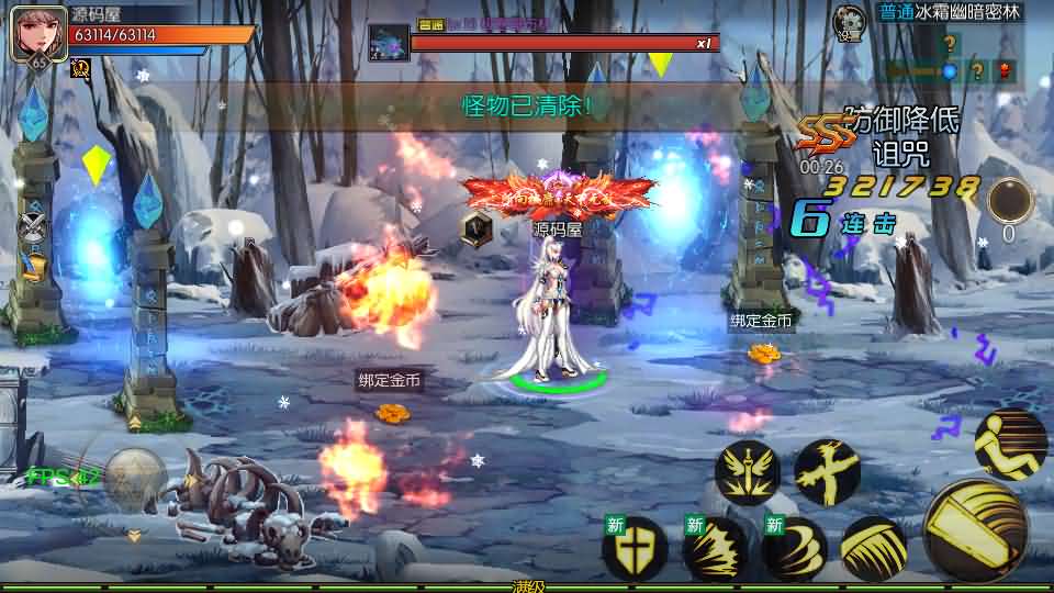 横版闯关手游【情怀之尊龙2.0阿拉德[60帧]】最新整理单机一键即玩镜像端 Linux手工服务端 WEB管理后台 GM授权后台 安卓苹果双端 详细搭建教程