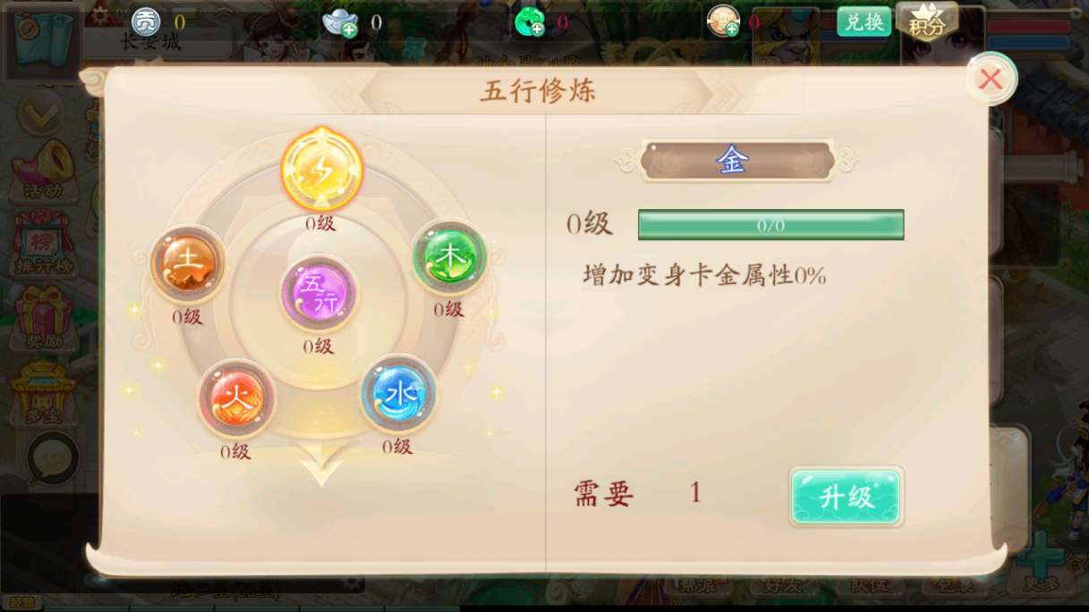 大话回合手游【天空西游之唐门西游】2024最新整理单机一键即玩镜像端 Linux手工服务端 运营后台 教程【站长亲测】