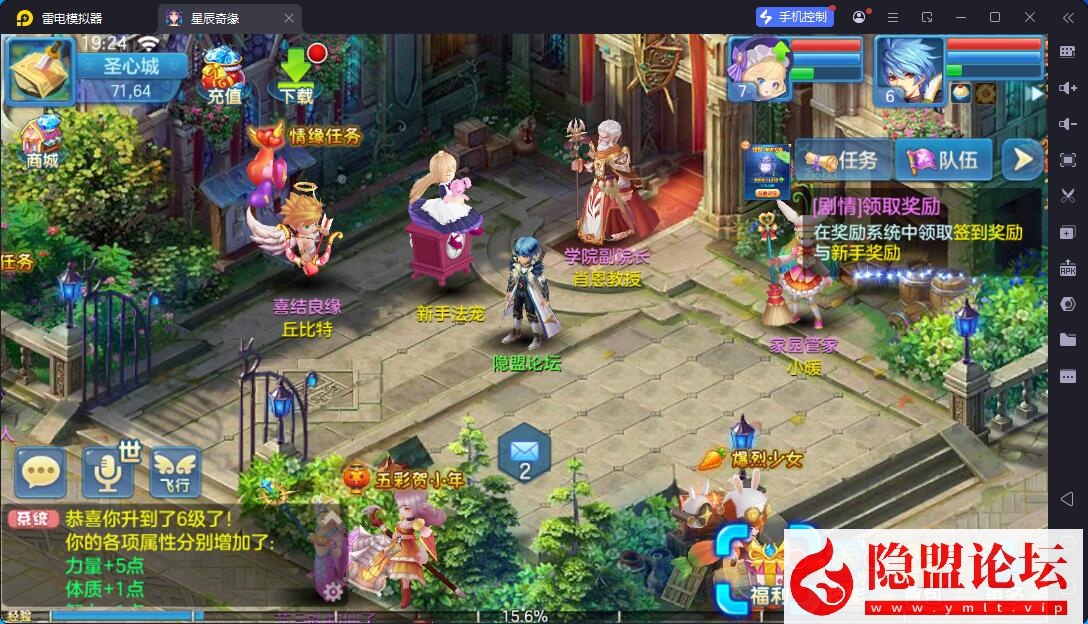 Q萌回合手游【星辰奇缘之比兔奇缘】最新整理单机一键即玩镜像端 Linux手工服务端 安卓苹果双端 GM授权后台 代理后台 隐盟视频教程