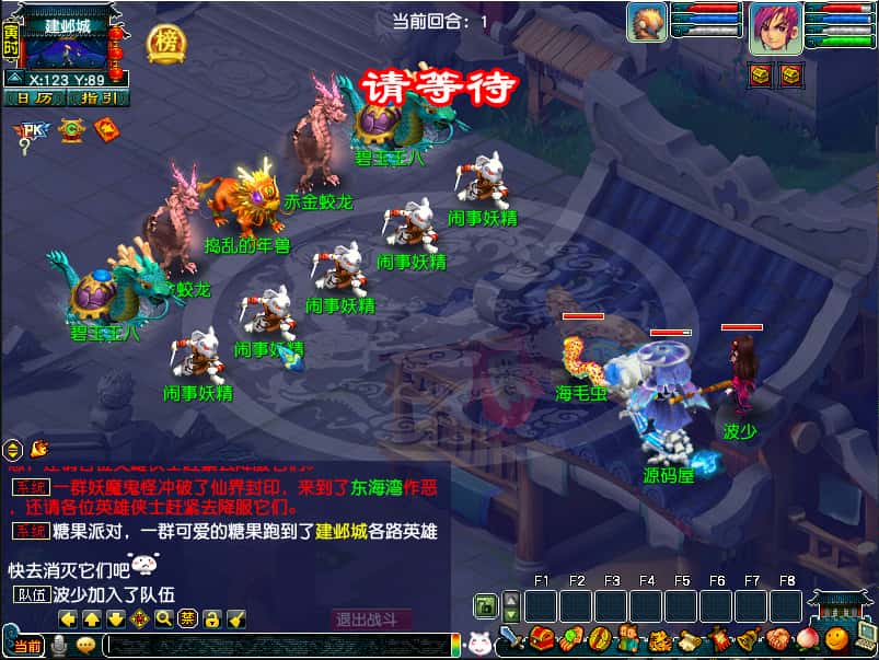 GGE2互通西游【梦江南2命魂】8月最新打包Win系服务端 详细搭建教程 GM工具 全套源码 安卓苹果PC三端