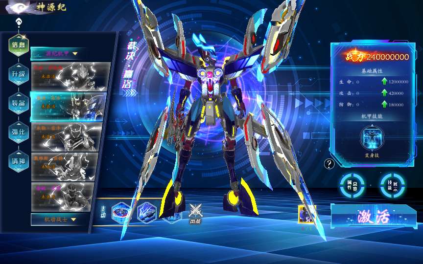 唯美3D仙侠手游【仙梦二开八职业天地决】2024最新整理Win系服务端 多区跨服 管理后台 GM授权后台 教程【站长亲测】