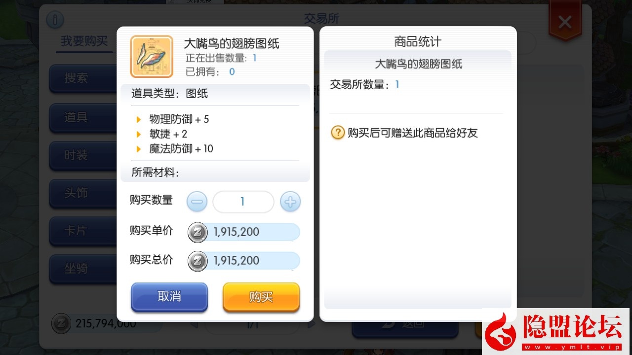 【仙境传说RO黑色派对修复版】linux手工外网端 架设视频教程 充值、物品后台 源码 源码出包视频教程