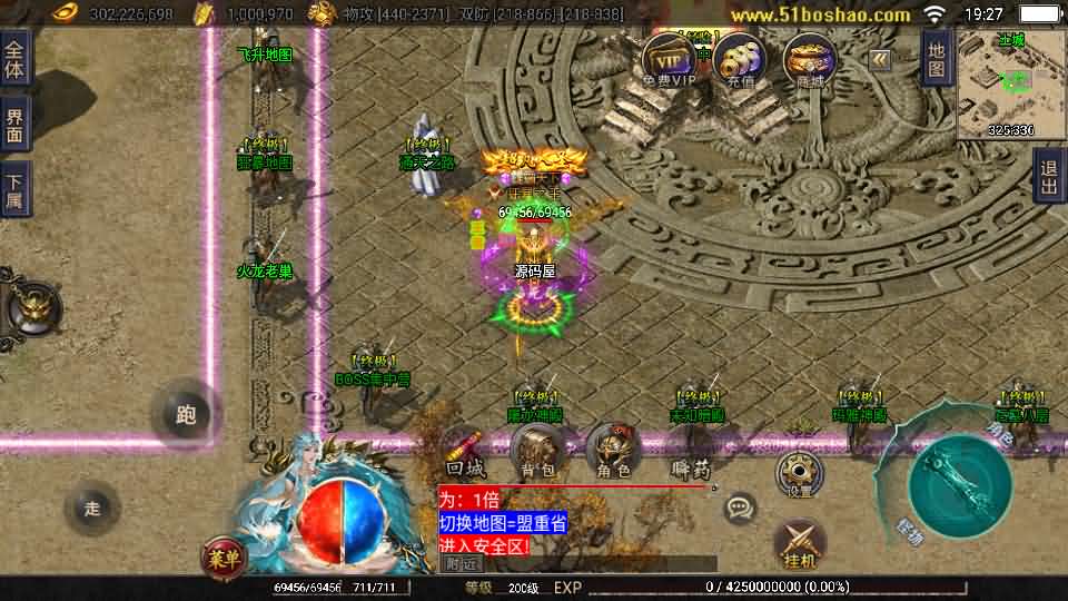 战神引擎传奇手游【神州复古三大陆-白猪3】最新整理WIN系特色服务端 安卓苹果双端 GM授权后台 详细搭建教程