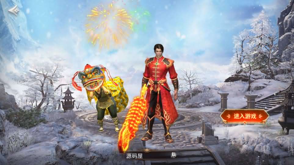 白日门传奇手游【重置九州多区跨服完整版】最新整理Win系服务端 前后端全套源码 管理后台 GM授权后台 安卓 详细搭建教程