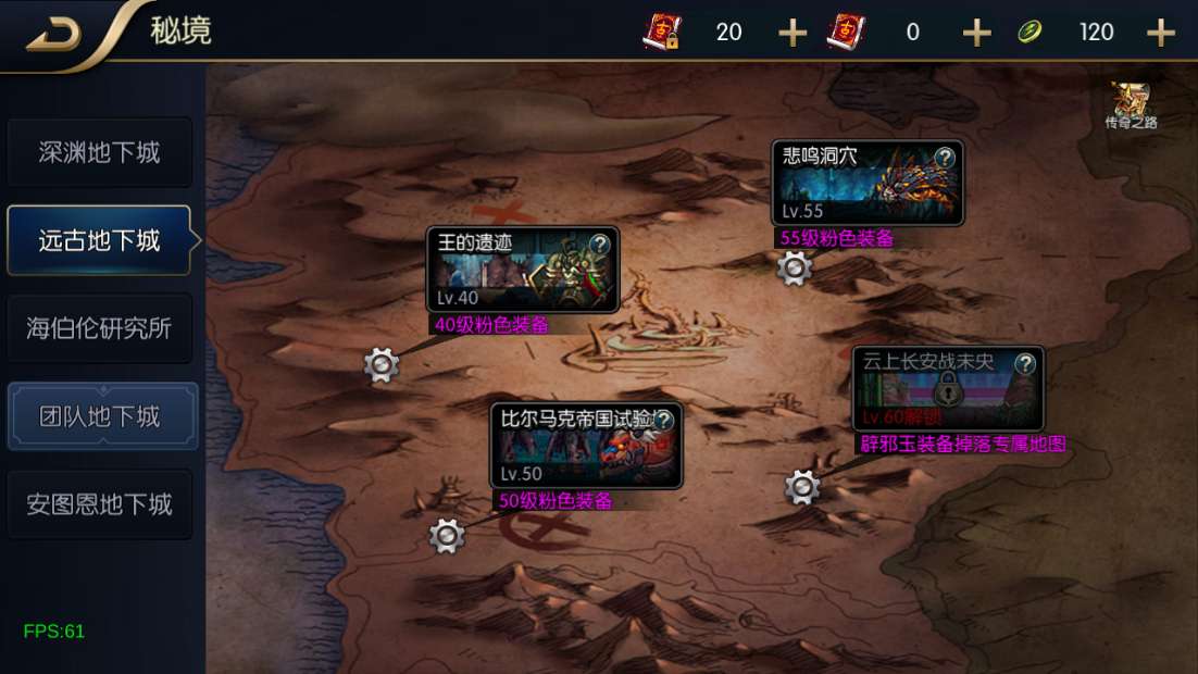 经典横版闯关手游【追忆阿拉德60帧之决战安图恩】2024整理单机一键即玩镜像端 Linux本地学习手工端 懒人助手 运营后台 新版GM授权后台 安卓苹果双端 教程【站长亲测】