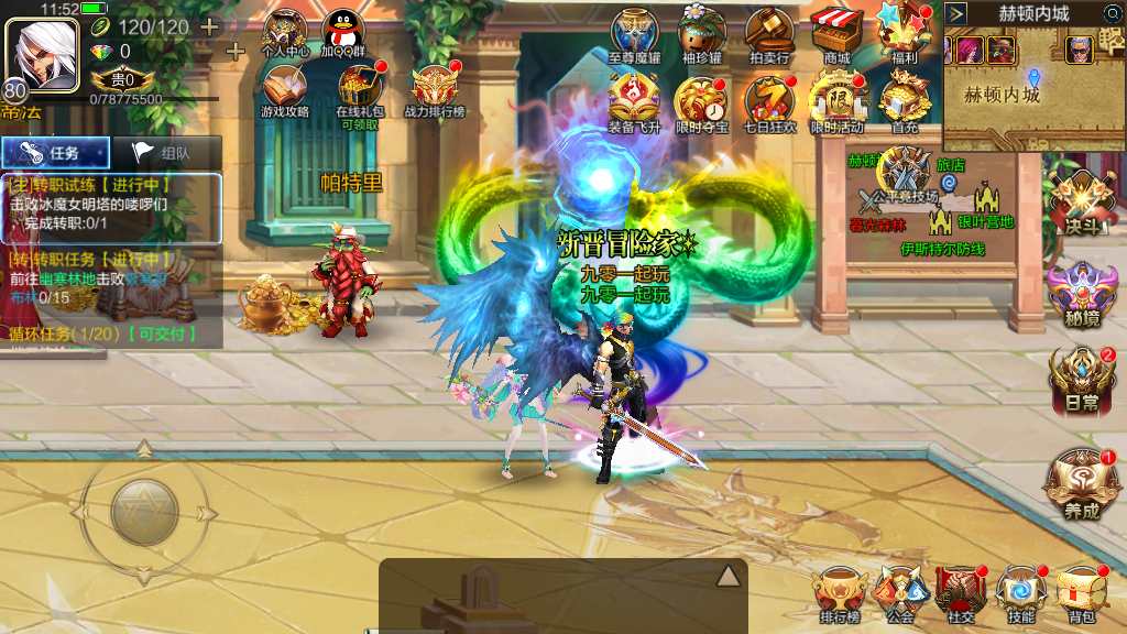 经典横版闯关手游【米亚大陆阿拉德】2023整理单机一键即玩镜像端 Linux本地学习手工端 懒人助手 运营后台 安卓苹果双端 教程【站长亲测】