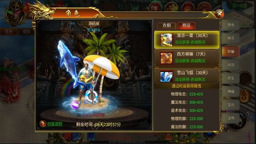 传奇手游【白日门火炎传奇】单职业win一键即玩服务端+GM工具