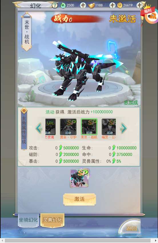 三网仙侠H5游戏【九州仙剑传2魔改99阶版本】2023最新整理单机一键即玩镜像端 Linux手工服务端 运营后台 教程【站长亲测】