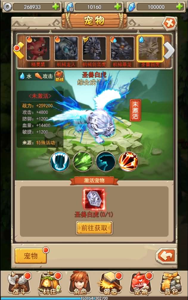 经典怀旧H5手游【石器时代H5】最新整理Win一键即玩服务端+GM后台【站长亲测】