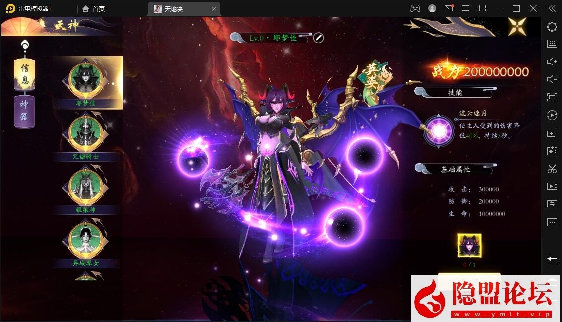 唯美3D仙侠手游【天地决八职业代金卷修复版】最新整理VM一键单机版 Win系手工服务端 双端 多区跨服 管理后台 新版GM授权后台 隐盟视频教程